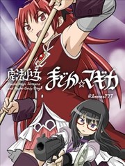 死神