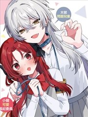 犬夜叉