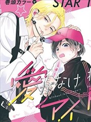 夏目友人帐